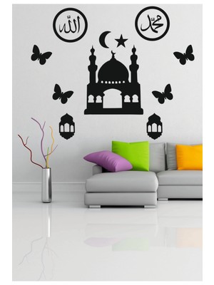 Allians Ramazan Temalı Muhammed ve Allah Yazılı Duvar Süsü Dekoru