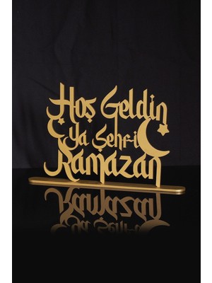 Allians Ramazan Temalı Metal Masaüstü Dekor, 30X19 Cm, Islami Süsleme, Şık Tasarım
