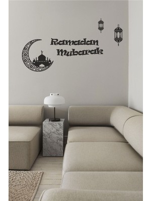 Allians Ramazan Temalı 55X60 cm Hilal ve Fenerli Duvar Dekoru