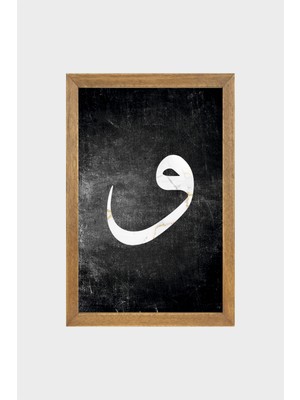 Lioncraft Vav Harfi Baskılı, Dini Tablo, Çerçeveli Cam Tablo 50X70 cm