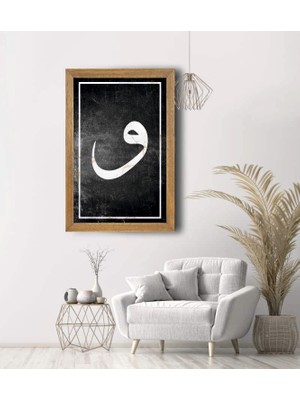 Lioncraft Vav Harfi Baskılı, Dini Tablo, Çerçeveli Cam Tablo 50X70 cm