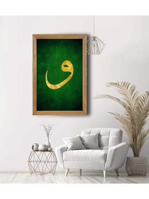 Lioncraft Vav Harfi Baskılı, Dini Tablo, Çerçeveli Cam Tablo 40X60 cm