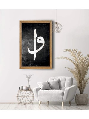Lioncraft Elif, Vav Baskılı, Dini Tablo, Çerçeveli Cam Tablo 50X70 cm