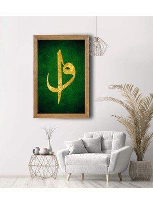 Lioncraft Elif, Vav Baskılı, Dini Tablo, Çerçeveli Cam Tablo 40X60 cm