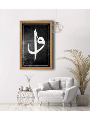 Lioncraft Elif, Vav Baskılı, Dini Tablo, Çerçeveli Cam Tablo 50X70 cm