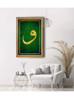 Lioncraft Vav Harfi Baskılı, Dini Tablo, Çerçeveli Cam Tablo 50X70 cm