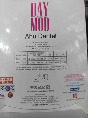 Daymod 1123049 Ahu Dantel Bayan Külotlu Çorap