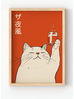 Miovi Works Lucky Cat | Çerçeveli Modern Minimal Kedi & Şans Temalı Duvar Dekorasyonu Poster Tablo