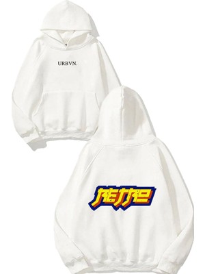 Urbvn Retre Tasarım Baskılı Oversize Beyaz Kapüşonlu Sweatshirt
