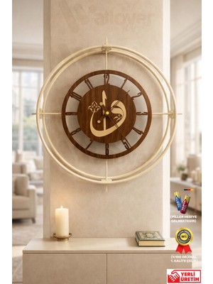 Wallover Design Özel Tasarım Elif Islami Bej Duvar Saati Camlı Ahşap Hat Sanatlı Sessiz Metal Dini Duvar Saati 50X50
