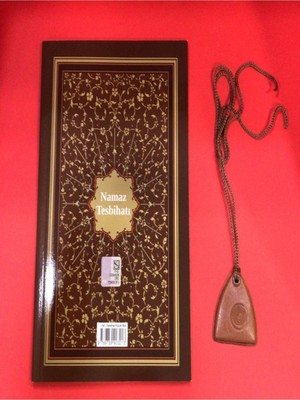 Namaz Tesbihatı Çanta Boy Karton Kapak Bilgisayar Hatlı + Boyun Cevşeni Taba - Envar Neşriyat