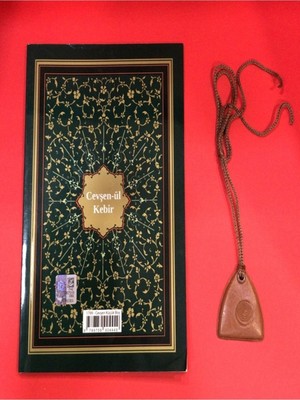 Cevşen-Ül Kebir Çanta Boy Karton Kapak Bilgisayar Hatlı + Boyun Cevşeni Taba - Envar Neşriyat