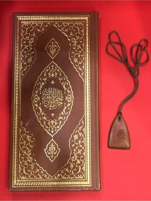 Envar Neşriyat Hizbul Hakaik Büyük Cevşen Çanta Boy Termo Deri Bilgisayar Hatlı Boyun Cevşeni Hediyemiz - Envar