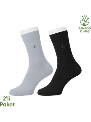 Savage Bambu Erkek Soket Çorabı - 2 Çift - Dikişsiz - Gori -17135 - Set 2