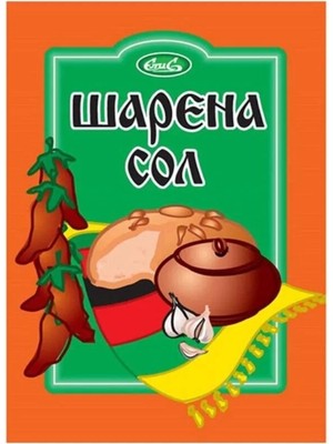 Elis Şarena Sol Baharat 50GR