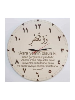 LTG Nova Asr Suresi Duvar Saati