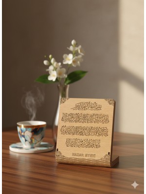 Nazar Ayeti Ahşap Masaüstü Dekoratif Tablo 15X16 cm Lazer Kazıma