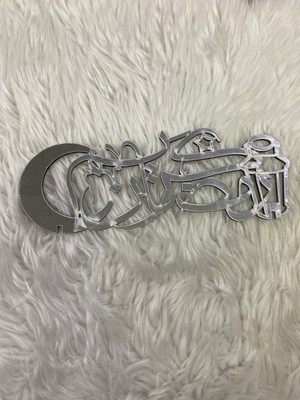 Ramazan Kareem Masa Süsü Ayaklı Stand, Ahşap ve Gümüş Pleksi Tasarım