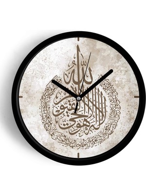 Arapça Hatlı Dekoratif Duvar Saati, Islami Sanat Tasarımı, 35CM, Önü Camlı