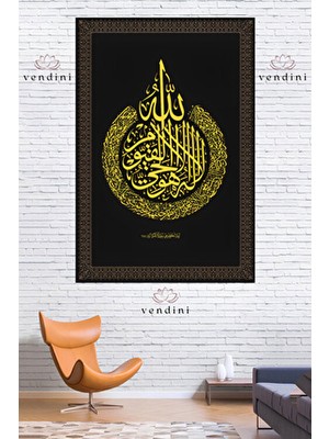 Vendini Ayet-El Kursi  Duvar Halısı Duvar Örtüsü Wall Tapestry