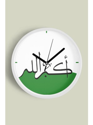 Yeşil Arapça Hat Yazılı Dekoratif Duvar Saati, Islami Tasarım, 30CM
