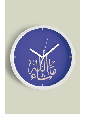 Mavi Arapça Hat Yazılı Dekoratif Duvar Saati, Camlı Beyaz Kasa, 35CM