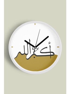 Arapça Hat Yazılı Dekoratif Duvar Saati, Islami Sanat Tasarımı, 35CM, Camlı