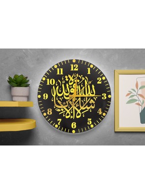 Modern Islami Desenli Şık Sessiz Duvar Saati, Dekoratif ve Zarif Tasarım