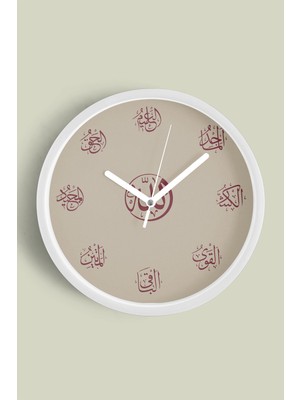 Modern Islami Esmaül Hüsna Temalı Duvar Saati, 35CM, Camlı ve Sessiz Mekanizma