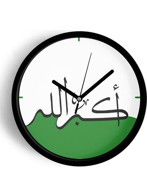 Yeşil Arapça Hat Yazılı Dekoratif Duvar Saati, Islami Sanat Tasarımı, 25CM