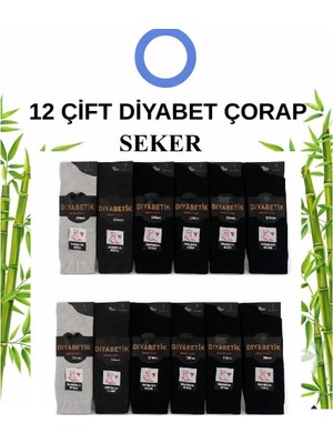 Abani Classic Şeker Çorabı Diyabet Çorap Bambu Dikişsiz Erkek Karışık Renkli  12 Çift