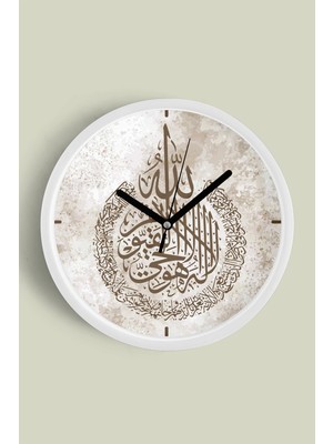 Arapça Hat Yazılı Dekoratif Duvar Saati, Islami Sanat Tasarımı, 30CM, Önü Camlı