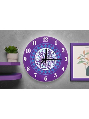 Islami Motifli Dekoratif Sessiz Mekanizma Duvar Saati, Modern ve Şık Tasarım