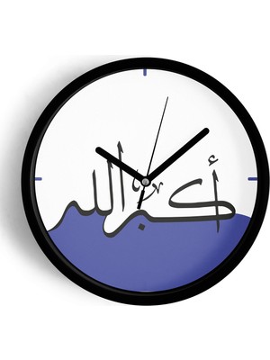 Mavi Arapça Hat Yazılı Dekoratif Duvar Saati, 35CM, Cam Kapak, Islami Tasarım