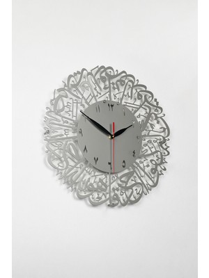 Islami Metal Duvar Saati 33X33, Ev ve Ofis Dekoru, Cami Sanatı