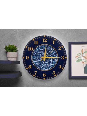 Modern Islami Desenli Sessiz Duvar Saati, Şık ve Dekoratif Tasarım