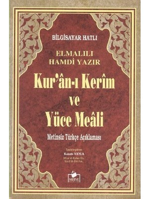 Kur'an-I Kerim ve Yüce Meali (Cep Boy Metinsiz)