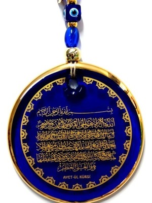 İsmiyle Al Altın Yaldızlı Ayetel Kürsi Yazılı Nazar Boncuklu Duvar Süsü Hediyelik Eşya El Yapımı Dek