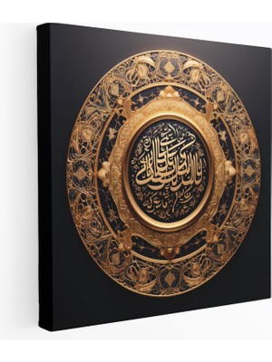 Popcas  Holy Quran Kanvas Tablo - Sure Al-Fatiha Hat Sanatı