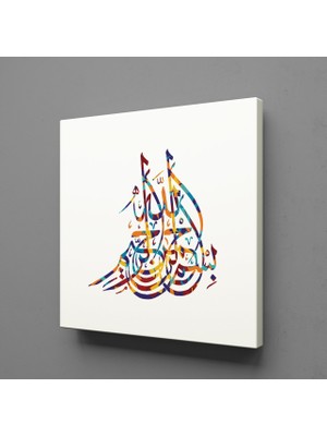 Technopa RENKLİ ARAPÇA YAZILAR KANVAS TABLO - 25x25cm