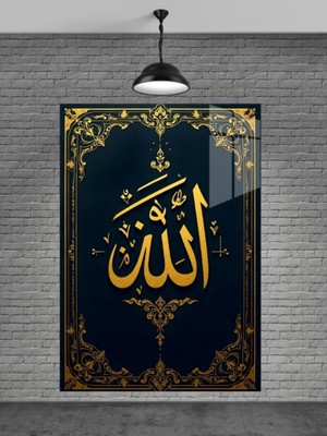 Beta Moda Hub Allah Yazısı Cam Tablo Ev Dekorasyon,balkon Dekorasyonu,dekoratif,duvar Tablo,mutfak Tablo,hediye