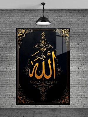 Beta Moda Hub Allah Yazısı Cam Tablo Ev Dekorasyon,balkon Dekorasyonu,dekoratif,duvar Tablo,mutfak Tablo,hediye