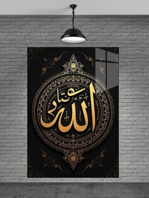 Beta Moda Hub Allah Yazısı Cam Tablo Ev Dekorasyon,balkon Dekorasyonu,dekoratif,duvar Tablo,mutfak Tablo,hediye