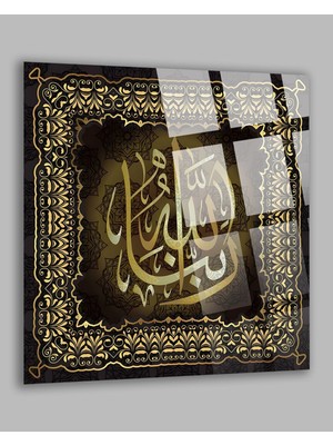 Beta Moda Hub Dini Islami Kırılmaz Cam Tablo, Ev Ofis Hediyesi Yüksek Çözünürlüklü 4mm Cam Tablo