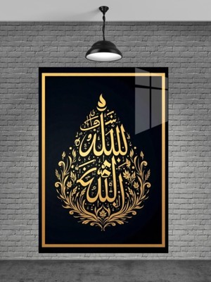 Beta Moda Hub Allah Yazısı Cam Tablo Ev Dekorasyon,balkon Dekorasyonu,dekoratif,duvar Tablo,mutfak Tablo,hediye