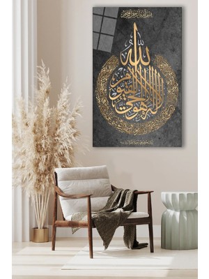 Beta Moda Hub Ayetel Kürsi Cam Tablo-Islami Tablo-Dini Tablo 4mm Kırılmaz Yüksek Çözünürlüklü Cam Tablo
