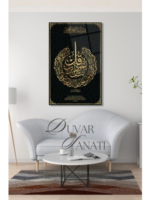 Beta Moda Hub Nas Suresi ve Türkçe Meali Cam Tablo,dini Islami Modern Ev Ofis Salon Duvar Dekoru,hediyelik