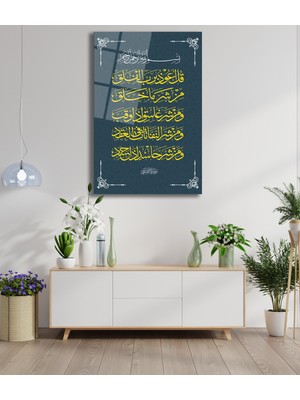 Beta Moda Hub Felak Suresi Dikey Cam Tablo, Dini Islami Modern Ev Ofis Salon Duvar Dekoru, Hediyelik Tablo Dekor