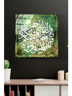 Beta Moda Hub Islami Cam Tablo, Dekoratif Cam Tablo