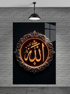 Beta Moda Hub Allah Yazısı Cam Tablo Ev Dekorasyon,balkon Dekorasyonu,dekoratif,duvar Tablo,mutfak Tablo,hediye